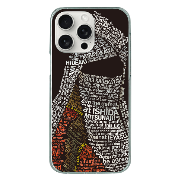 Samurai Typography Otani Yoshitsugu Phone Case