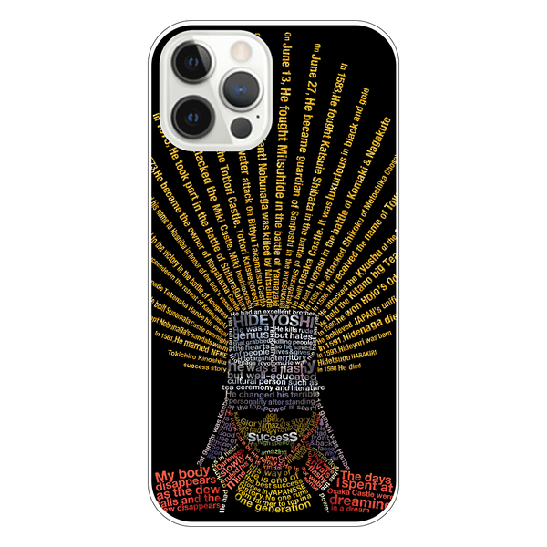 Samurai Typography: Toyotomi Hideyoshi Phone Case
