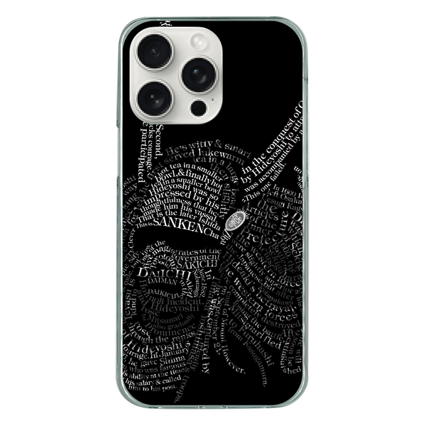 Samurai Typography: Ishida Mitsunari (Monochrome) Smartphone Case