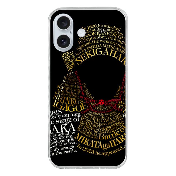 Samurai Typography Tokugawa Ieyasu Smartphone Case