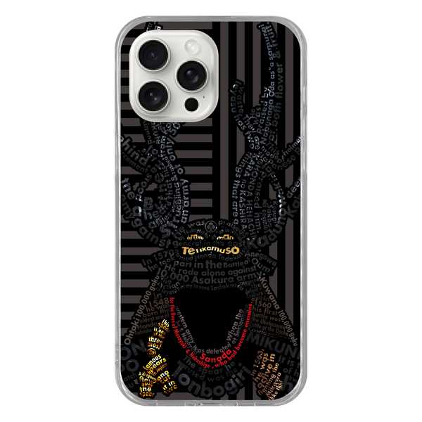 Samurai Typography: Honda Tadakatsu Smartphone Case