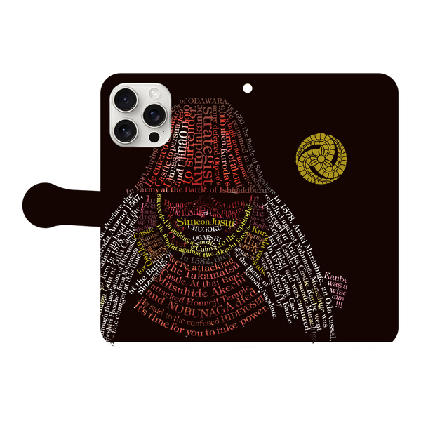 Samurai Typography Kanbei Kuroda Notebook-style Smartphone Case with Belt