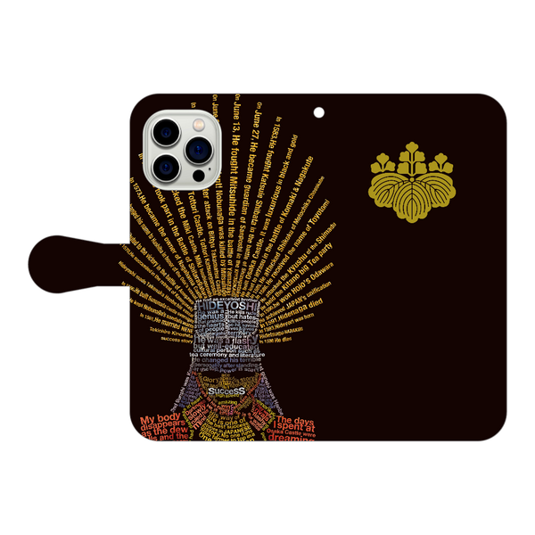 Samurai Typography Toyotomi Hideyoshi Notebook-style Smartphone Case with Belt