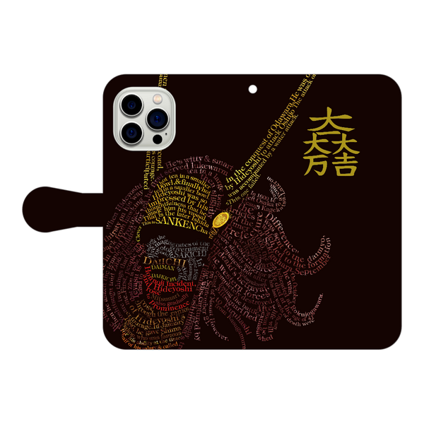 Samurai Typography Mitsunari Ishida Folio Smartphone Case with Strap