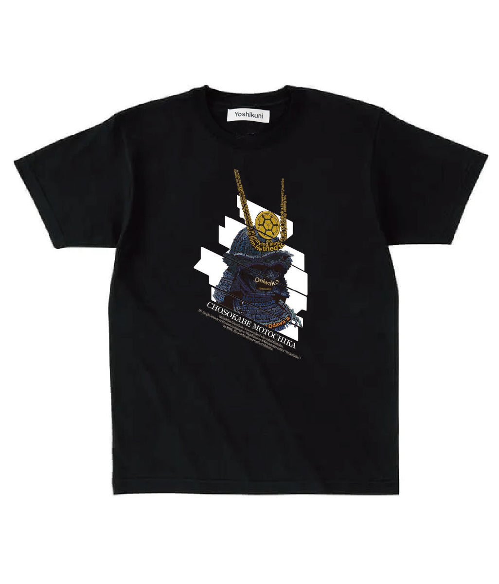 050103 侍 タイポグラフィ Tシャツ 長曾我部 元親（キッズサイズ
