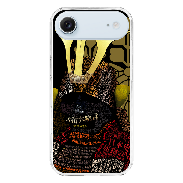 A man who can yield the lead role is strong. | Hidenaga Toyotomi Samurai Typography (Japanese) Smartphone Case