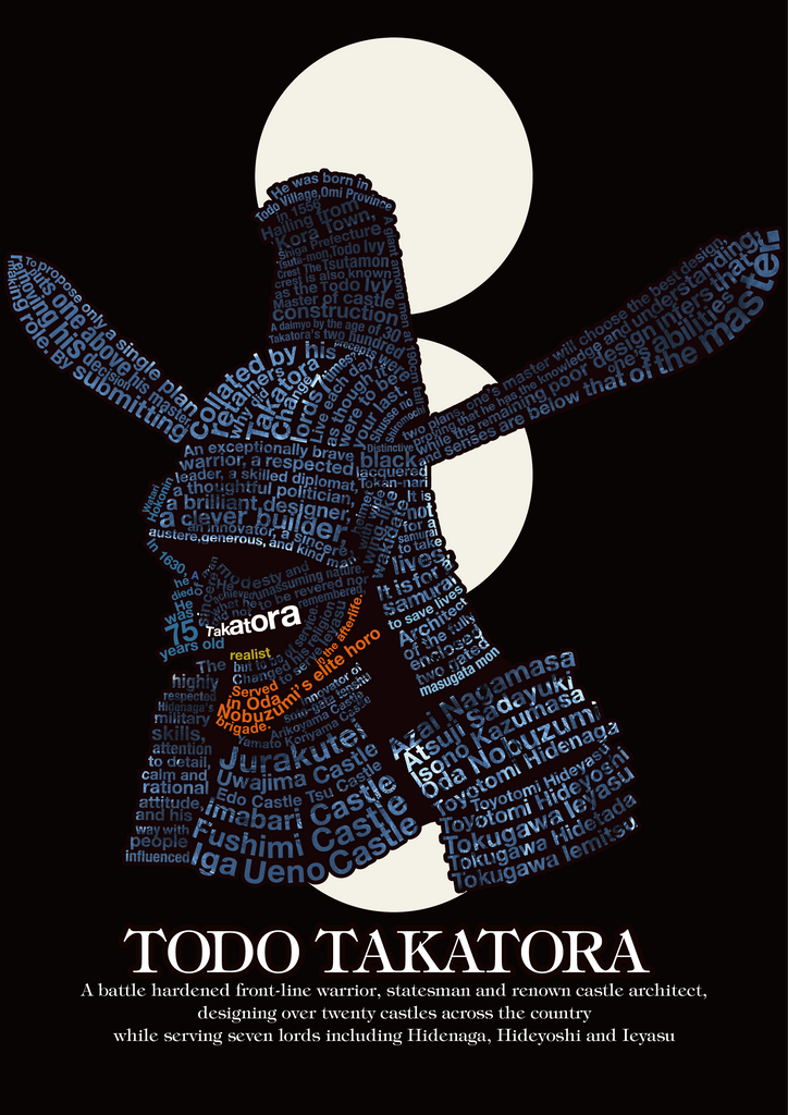 藤堂高虎 – 侍ブランドTシャツ・ Yoshikuni オンラインストア
