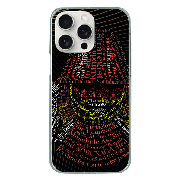 Samurai Typography Kuroda Kanbei Smartphone Case
