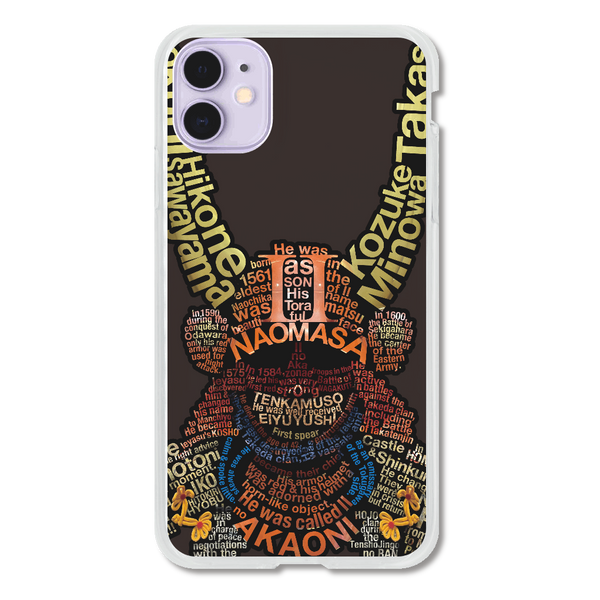 Samurai Typography Ii Naomasa Smartphone Case