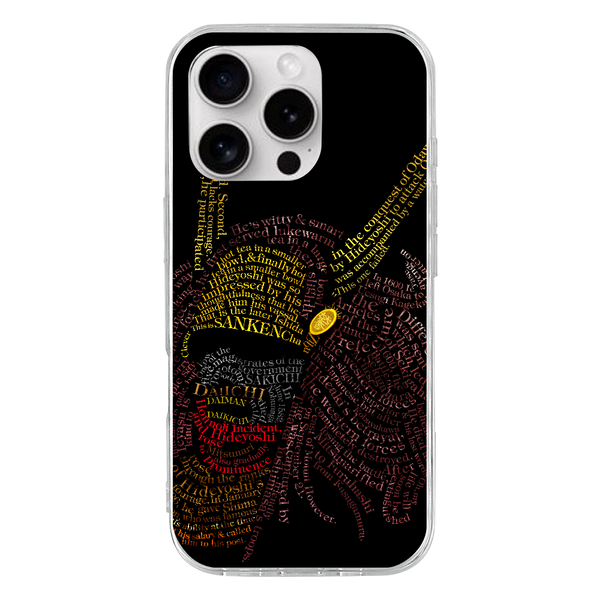 Samurai Typography: Ishida Mitsunari (Color) Smartphone Case