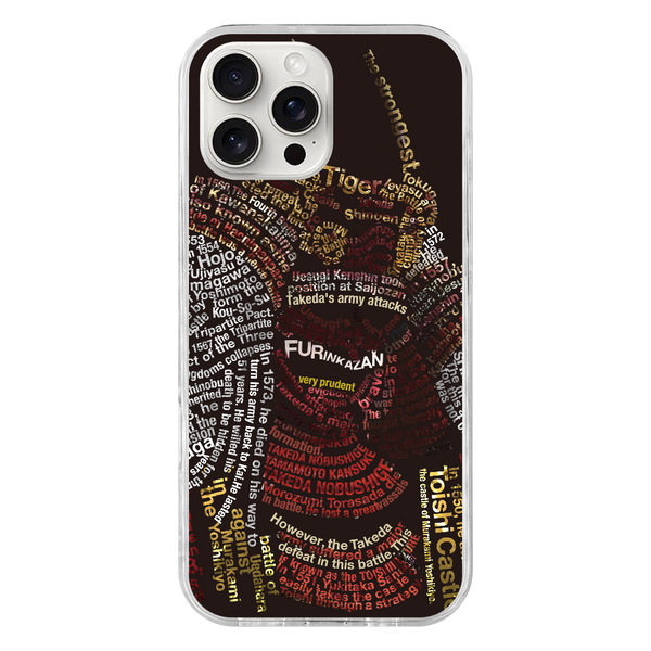 Samurai Typography Shingen Takeda Smartphone Case