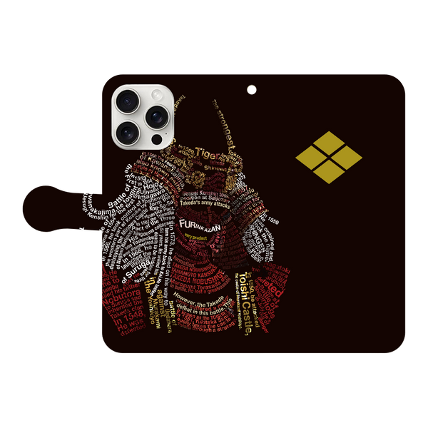 Samurai Typography: Shingen Takeda - Belted Flip Phone Case