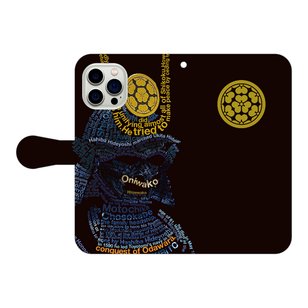 Who was it that underestimated the weak? | Samurai Typography Chosokabe Motochika Notebook-Style Smartphone Case with Strap
