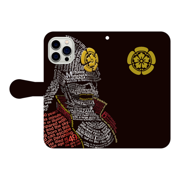 Samurai Typography Oda Nobunaga Notebook-Style Smartphone Case with Belt