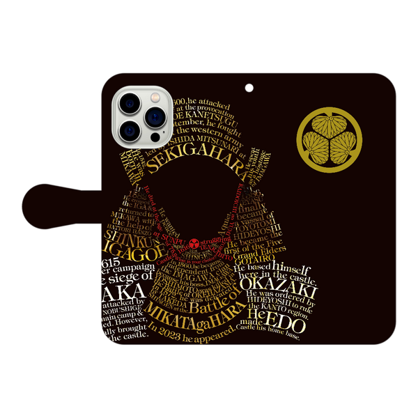 Samurai Typography Tokugawa Ieyasu Notebook-Style Smartphone Case with Belt