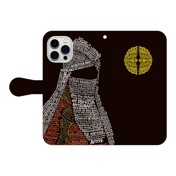 Samurai Typography Yoshitsugu Otani Notebook-style Smartphone Case with Belt