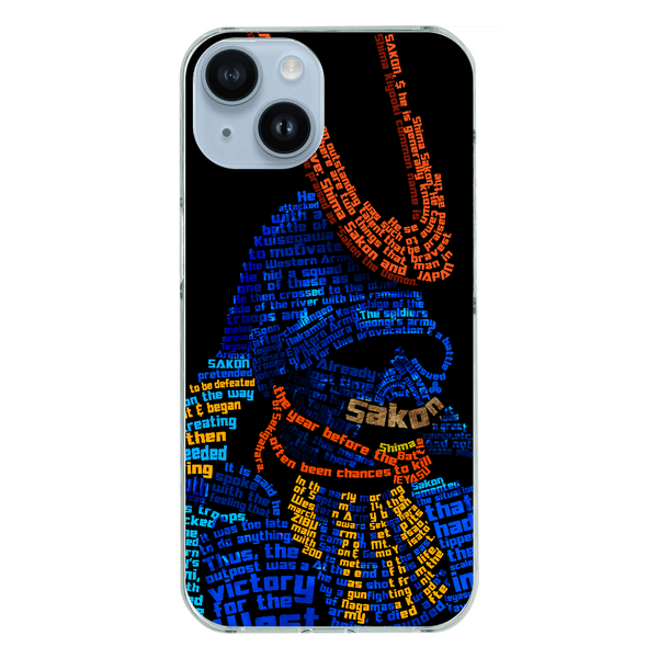 Samurai Typography Shima Sakon Smartphone Case