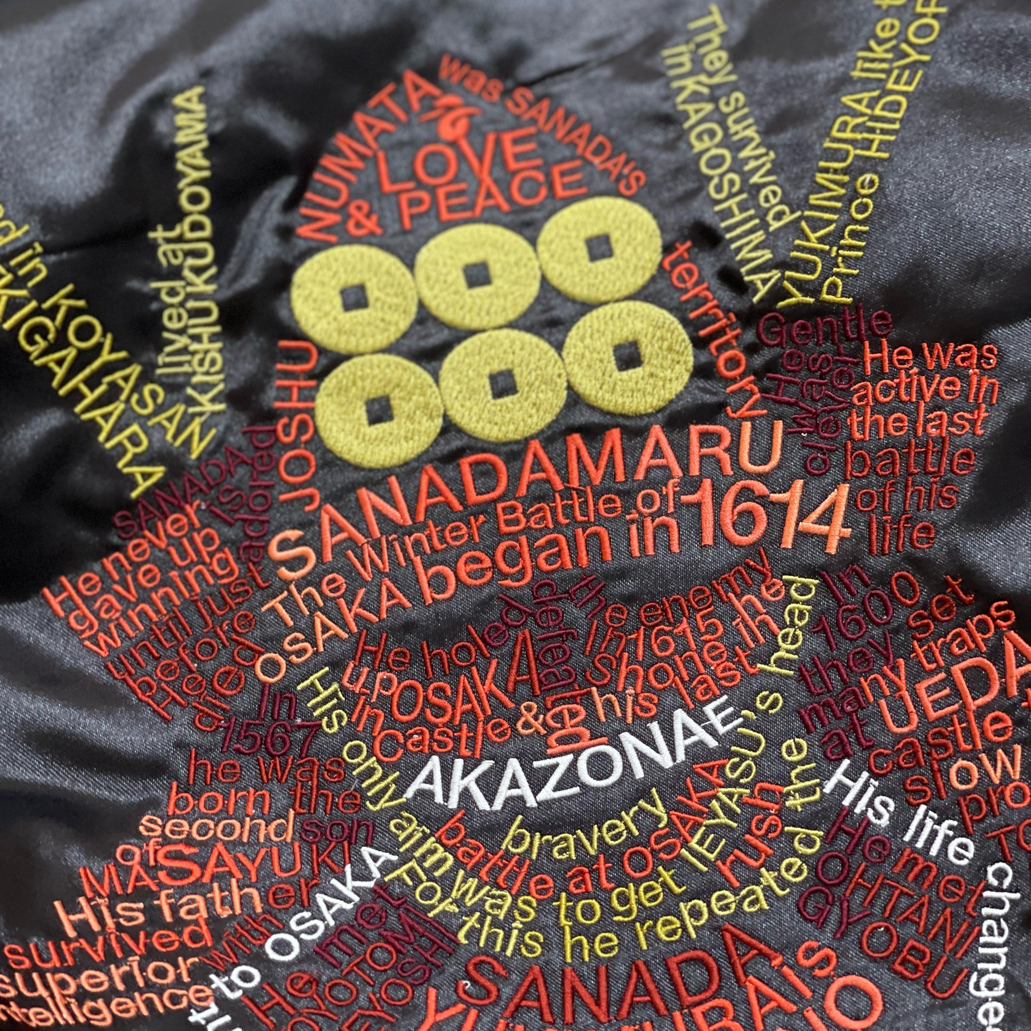 侍 タイポグラフィ スカジャン 真田 幸村 横振り刺繍 – 侍ブランドT