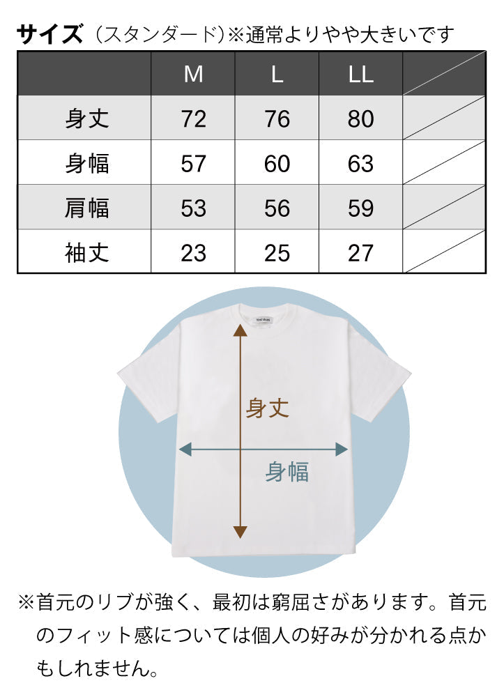 040104 侍 タイポグラフィ Tシャツ（前面） 島 左近 – 侍