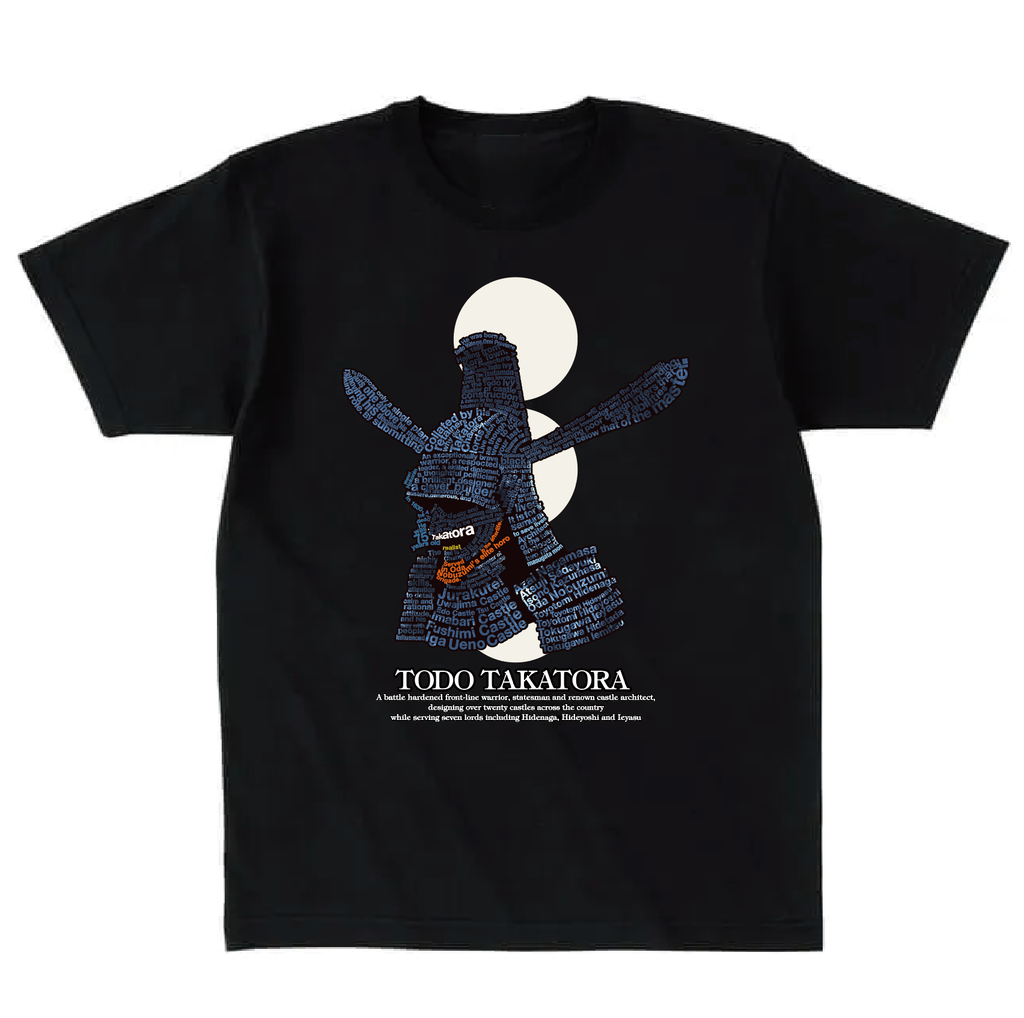藤堂高虎 – 侍ブランドTシャツ・ Yoshikuni オンラインストア