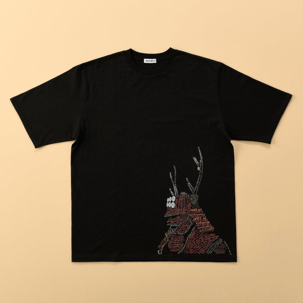 侍 タイポグラフィ Tシャツ 真田幸村 Type A ベーシック 半袖（白／黒